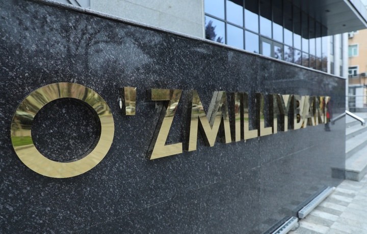 Zamonaviy klinika, ilg‘or texnologiya va boshqa xizmatlar – «O‘zmilliybank» AJ Andijondagi ishlarni namoyish qildi (video)