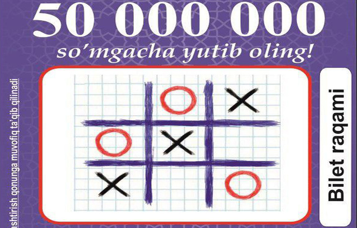 Лотереядан 50 млн. сўм ютган фуқаро нега пулини ололмаётганига изоҳ берилди