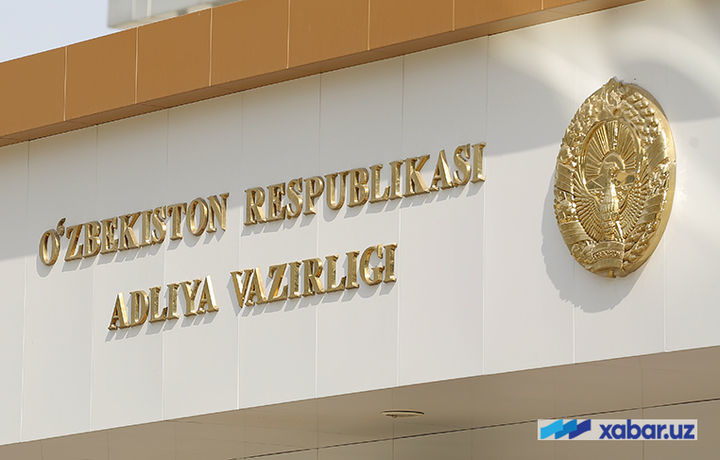Adliya vaziri Buxoro viloyatida qabul o‘tkazadi