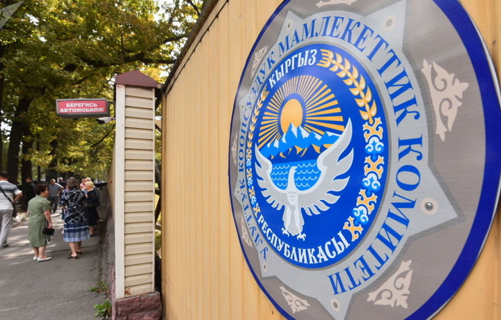 Қирғизистонда ҳокимиятни эгалламоқчи бўлган гуруҳ қўлга олинди