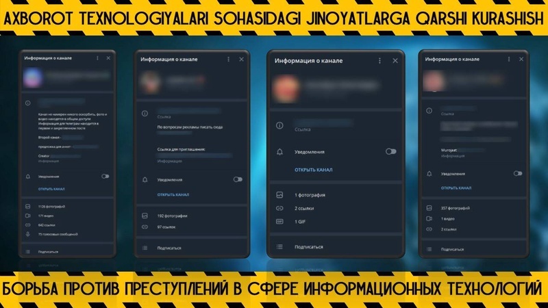 В МВД предупредили о Telegram-каналах, в которых шантажируют подростков