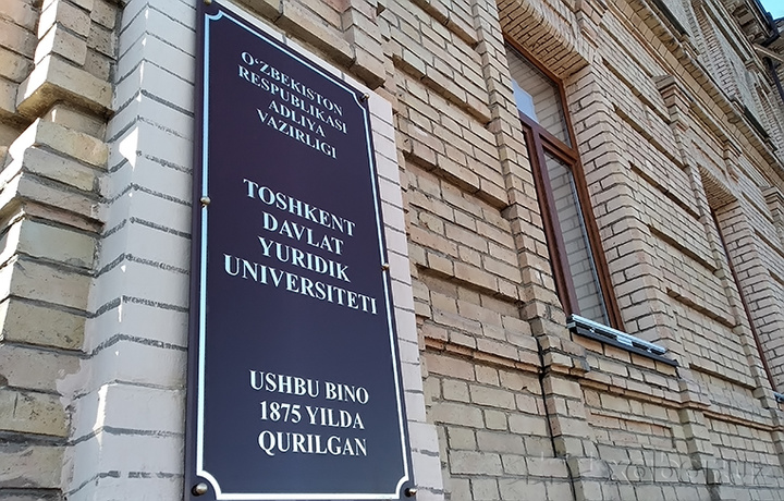 Тошкент давлат юридик университети магистратурасига кириш тест синови натижалари эълон қилинди