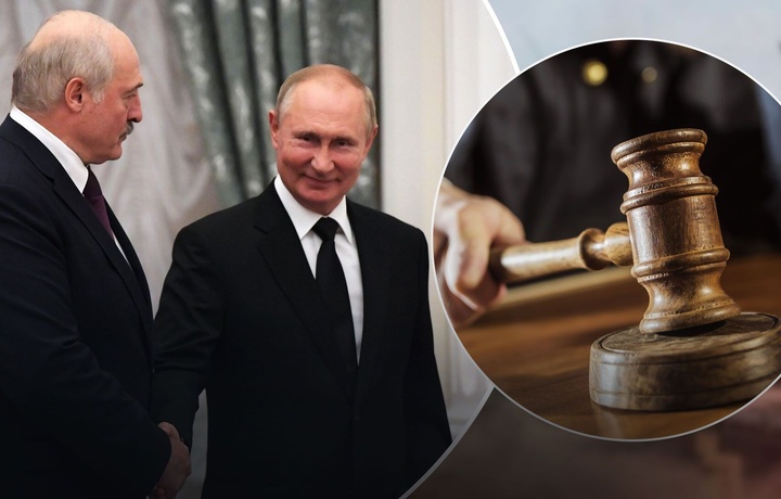 Rossiya va Belarus oliy rahbariyati uchun maxsus tribunal tuzishmoqchi