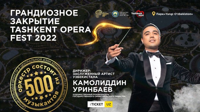 Баҳорнинг қайноқ тадбири — Tashkent Opera Festival-2022 тобора авж олмоқда!