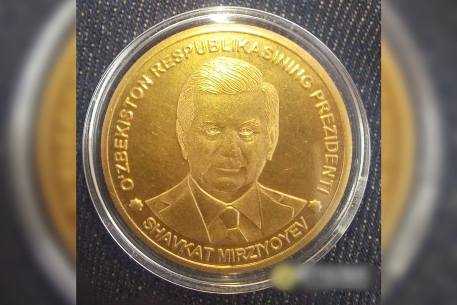 Центральный банк прокомментировал выпуск золотых монет с изображением Шавката Мирзиёева
