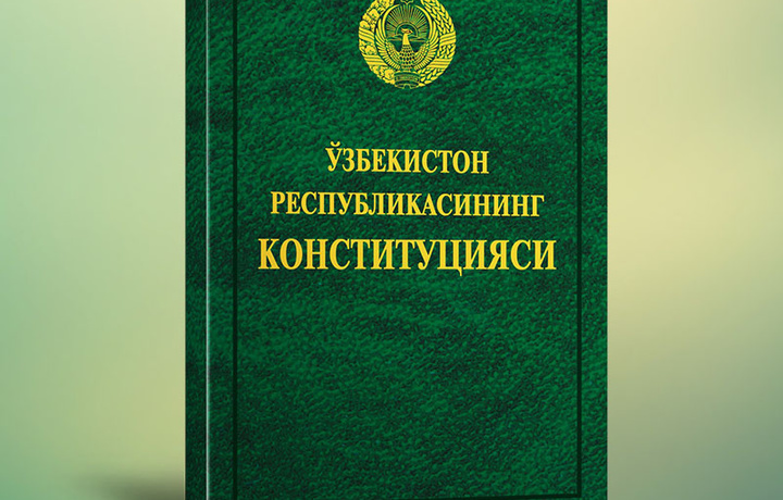 Konstitutsiyaga o‘zgartirishlar kiritildi