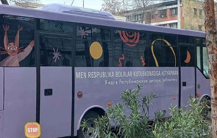 В Ташкенте запустили бесплатный автобус до Республиканской детской библиотеки