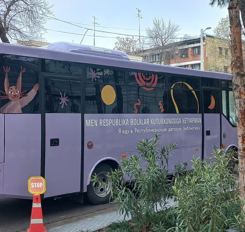 В Ташкенте запустили бесплатный автобус до Республиканской детской библиотеки