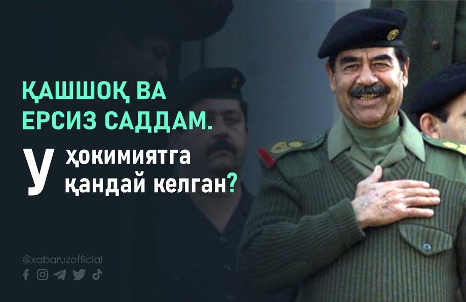 Qashshoq va yersiz Saddam. U hokimiyatga qanday kelgan? (1-qism)