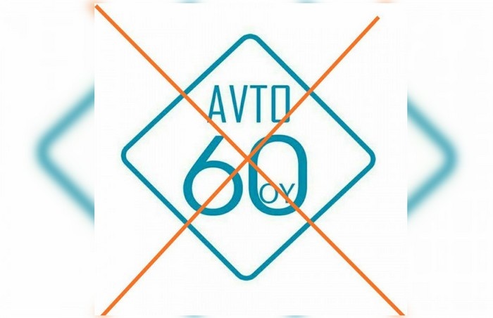 «Avto 60 oy» МЧЖ раҳбарининг онасини «терговчилар 900 минг АҚШ доллари талаб қилгани»ни иддао қилмоқда