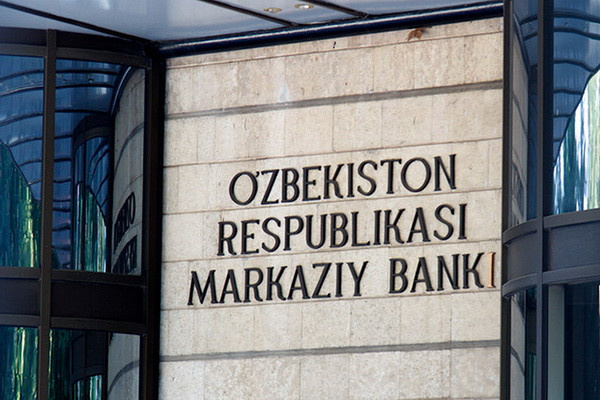 Markaziy bank 250 milliard so‘mlik obligatsiyalarini ochiq sotuvga qo‘yadi