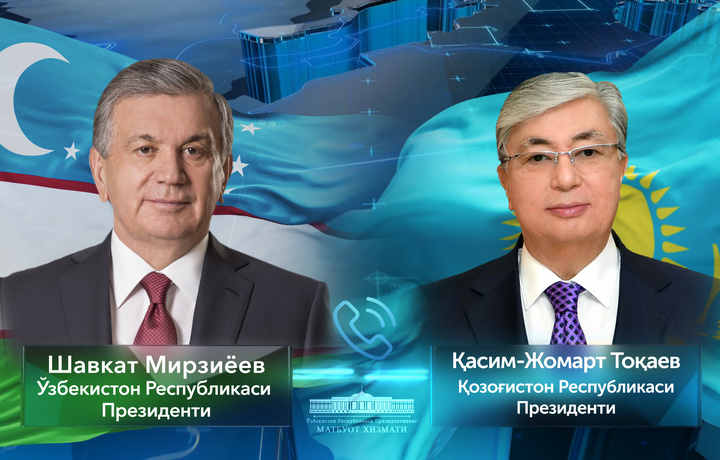 Шавкат Мирзиёев и Касым-Жомарт Токаев обсудили ситуацию, связанную с коронавирусом