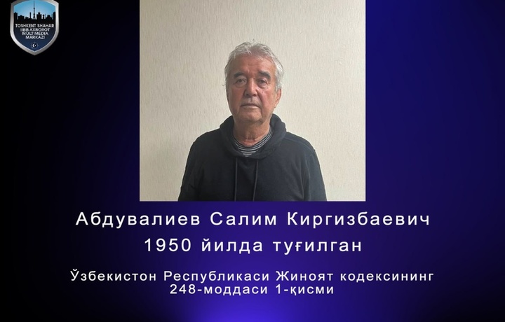 «Салимбай» заключен под стражу, дело переквалифицировали на более тяжкое