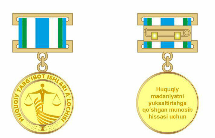В Узбекистане отличникам правовой пропаганды вручат нагрудные знаки