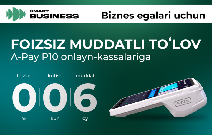 Smart Business (ex. Uzkassa) tadbirkorlar uchun kassa apparatlariga qulay shartlar asosida foizsiz muddatli to‘lovni taklif qiladi