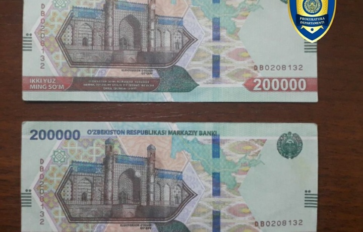 Bo‘kada ikki yuz ming so‘mlik banknotani soxtalashtirganlar qo‘lga olindi