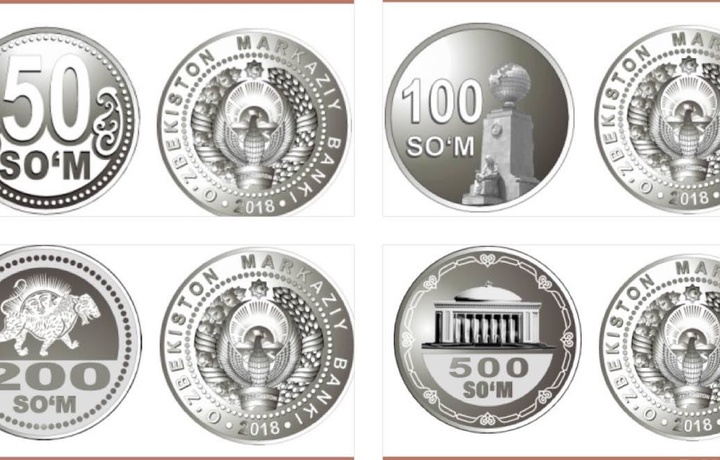 Выпускаются новые монеты с достоинством 50, 100, 200 и 500 сум