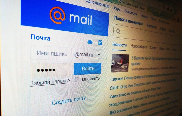 «Microsoft» серверларни узиши Mail.ru почтасида муаммолар туғдирди