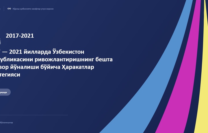 Ҳаракатлар стратегияси натижалари ҳақидаги янги платформа ишга тушди