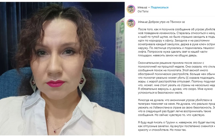 «Irina Matviyenkoga yuborilgan tahdidli xabar o‘rganilmoqda» — IIV