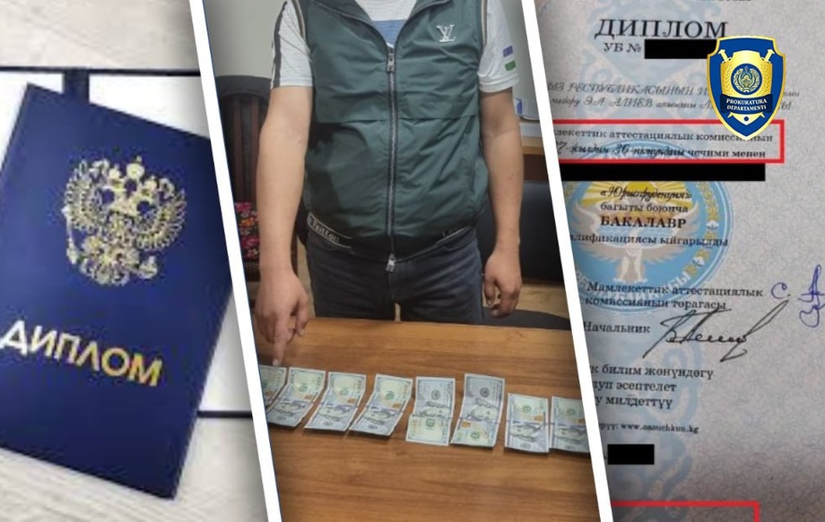Xorazmda diplomfurushlar qo‘lga olindi