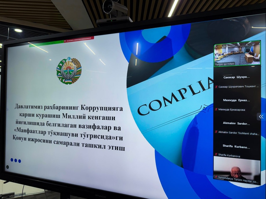 Туризм соҳасида коррупцияга қарши курашиш бўйича устувор вазифалар муҳокама қилинди