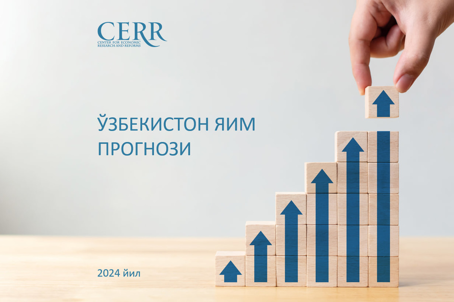 Ўзбекистонда иқтисодий ўсиш 6,5 фоизга етиши кутилмоқда