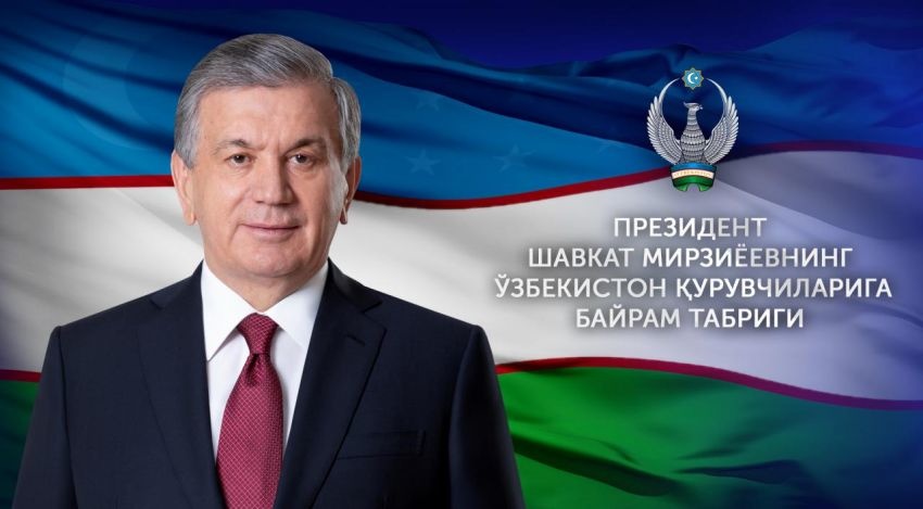 Шавкат Мирзиёев поздравил строителей Узбекистана