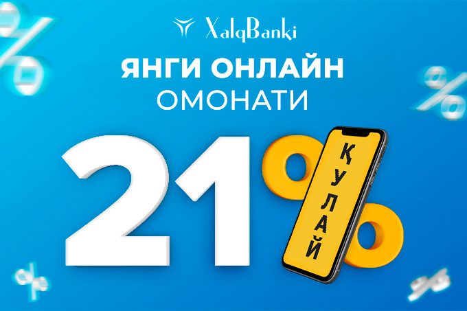 Pulingizni Xalq bankining 21 foizli onlayn omonati bilan ko‘paytiring!