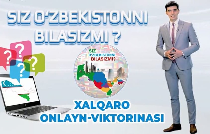 Хориждаги юртдошлар ва чет эллик дўстлар учун халқаро викторина эълон қилинди