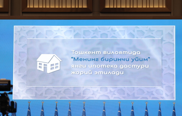 Prezident: Toshkent viloyatida «Mening birinchi uyim» yangi ipoteka dasturi boshlanadi
