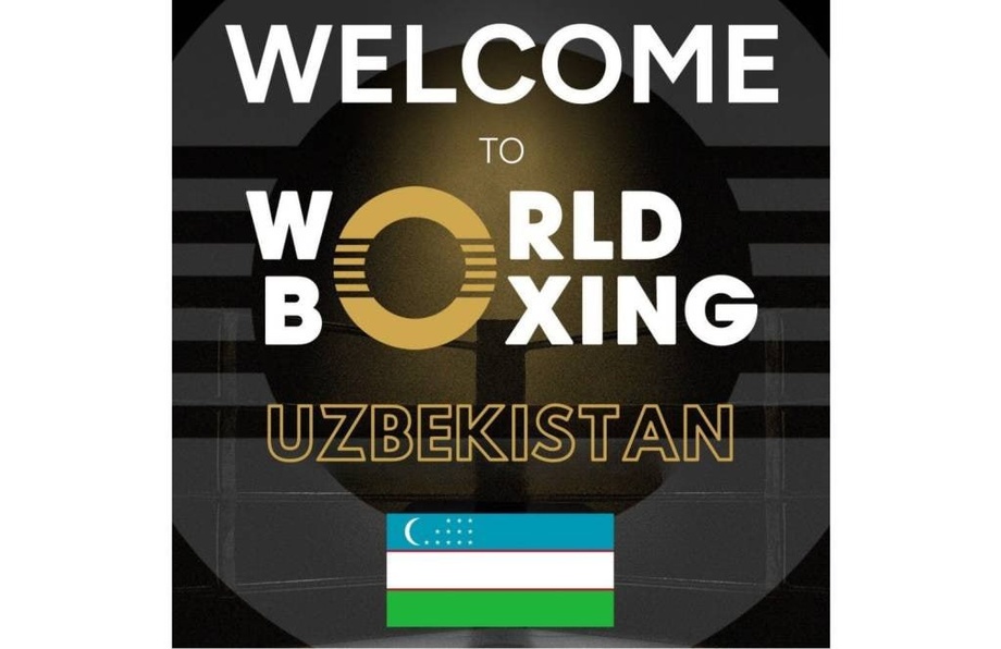 Узбекистан вступил в World Boxing