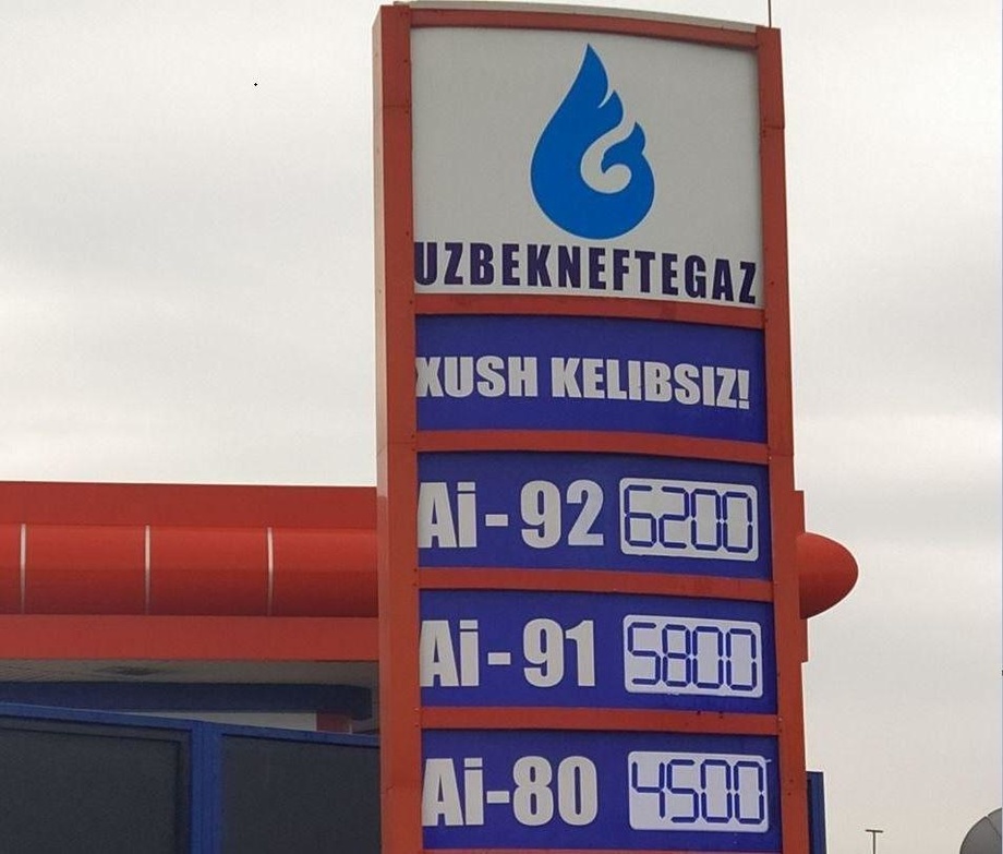 «O‘zbekneftgaz» Ai-92 benzinini Sirdaryo, Jizzax, Samarqand va Qashqadaryoda sotuvga chiqardi