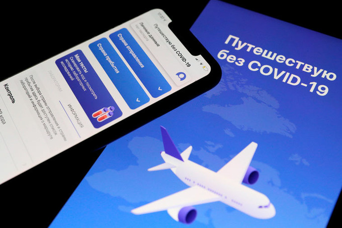 С 1 сентября узбекистанцев пустят в Россию только с QR-кодом