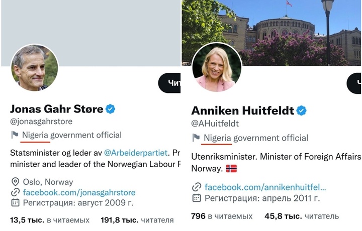 Twitter норвег сиёсатчиларини нигерияликларга айлантириб қўйди