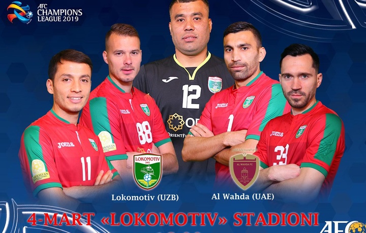 Bugun «Lokomotiv» OChLdagi yurishini boshlaydi