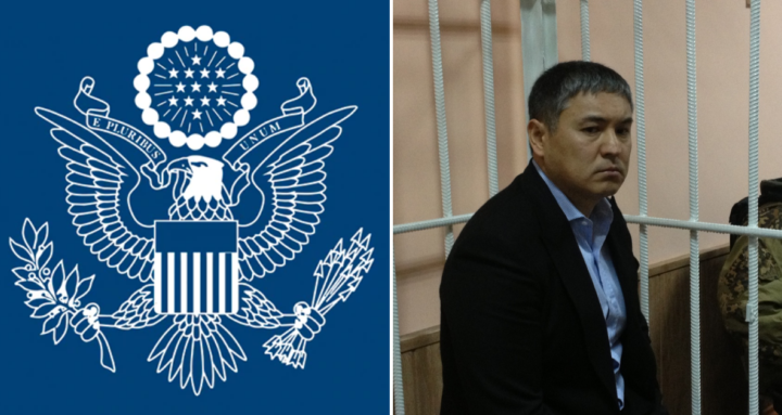 В США предложили 5 млн. долларов за информацию о криминальном авторитете из Кыргызстана