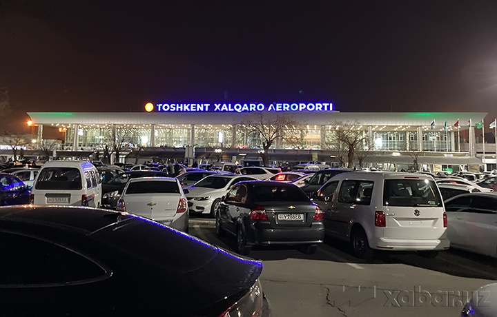 В аэропорту Ташкента введены ограничения по допуску сопровождающих в терминал