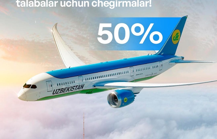 Uzbekistan Airways объявила скидки до 50% для студентов