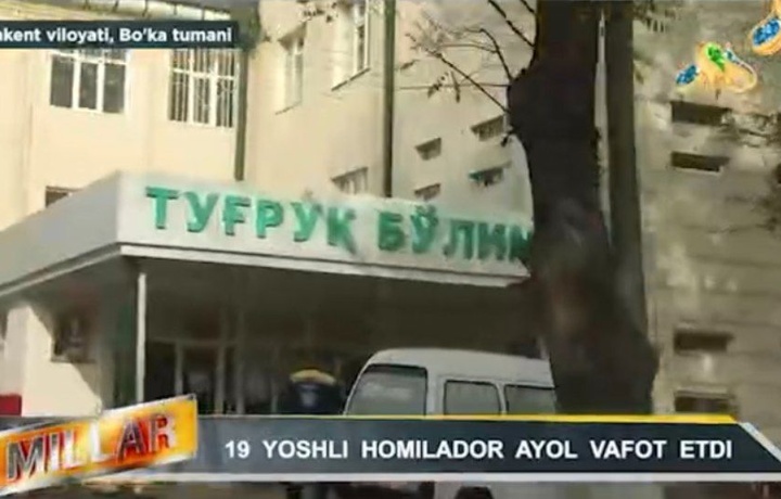 В Ташобласти вынесли приговор акушеру по делу о смерти 19-летней беременной пациентки
