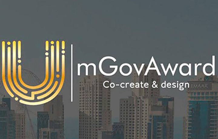 mGovAward объявил о продлении приема заявок на конкурс до 10 февраля