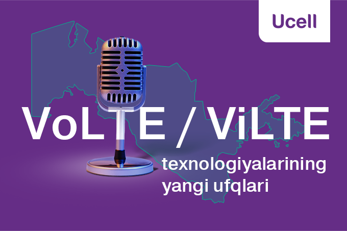 Ucell. VoLTE/ViLTE texnologiyalarining yangi ufqlari