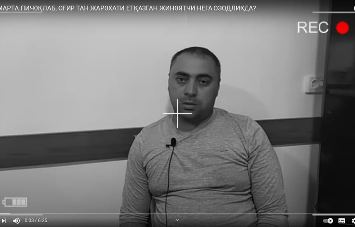 «Тўрт марта пичоқлаб, оғир тан жароҳат етқазган жиноятчи нега озодликда юргани» сабаби айтилди   