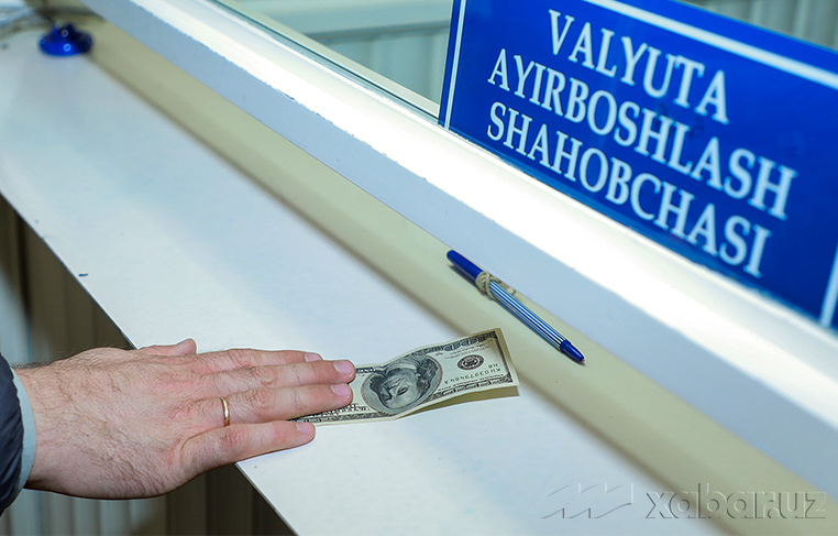 Банки продающие наличные доллары. Валюта айирбошлаш. Доллар банк. Доллар банк фото.