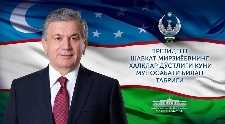 Шавкат Мирзиёев поздравил народ Узбекистана с Днем дружбы народов