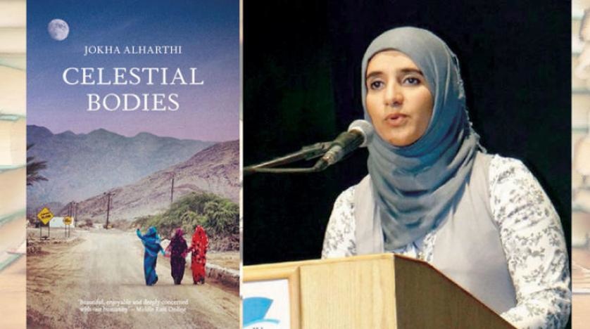 Писательница из Омана получила международную премию Букера