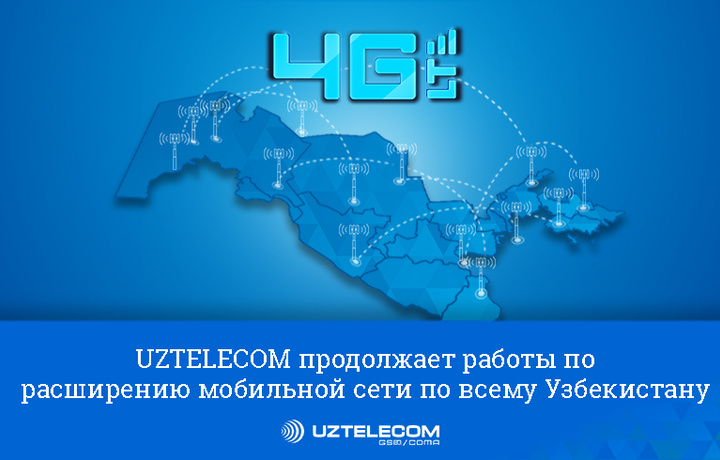 UZTELECOM продолжает работать над развитием своей мобильной сети по всему Узбекистану