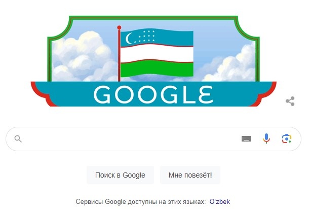 Google отмечает 32-ую годовщину независимости Узбекистана с помощью нового дудла