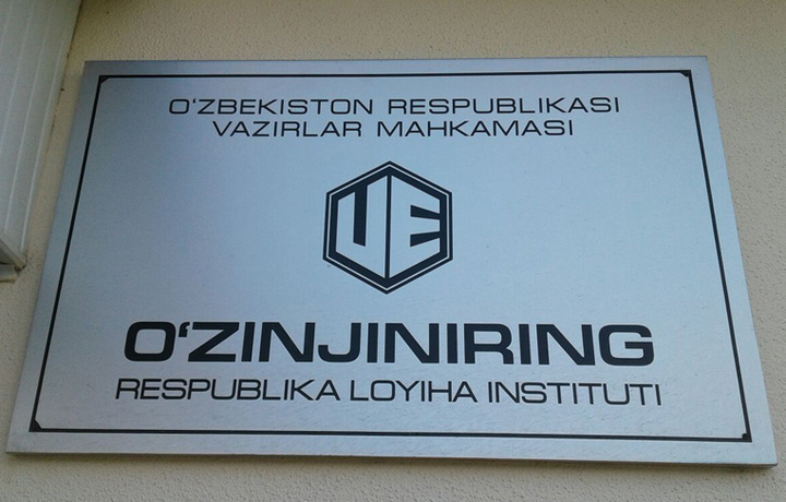 «O‘zInjiniring» Respublika loyiha institutiga yangi imtiyozlar berildi