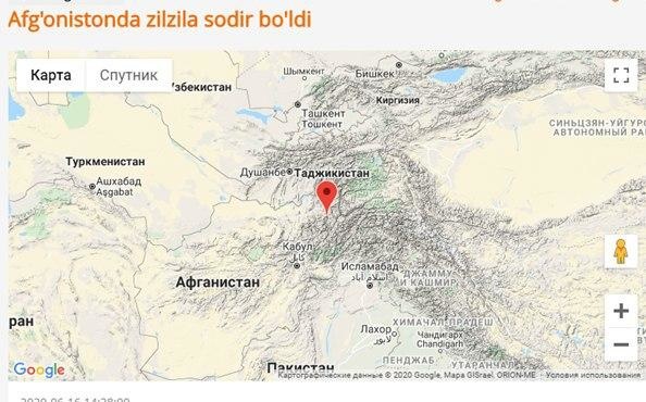 Ўзбекистонда бугуннинг ўзида иккинчи бор ер қимирлади
